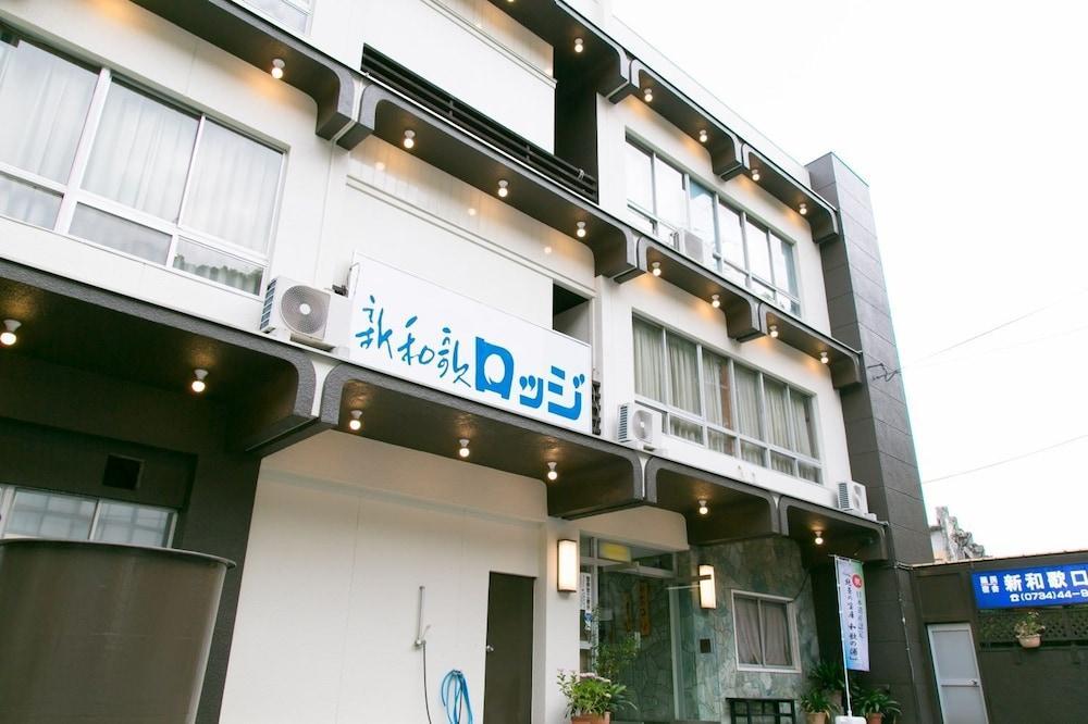 Shinwaka Lodge Wakayama Esterno foto
