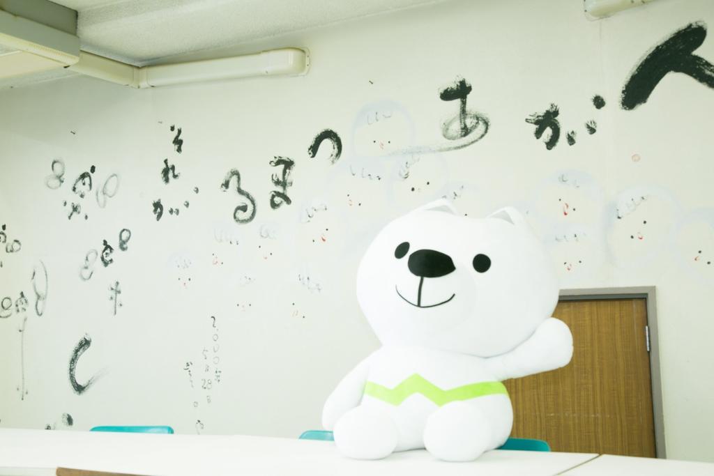 Shinwaka Lodge Wakayama Esterno foto